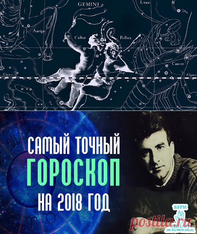 (53) Одноклассники