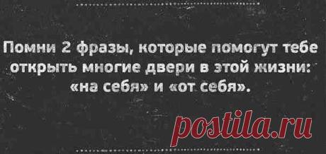 и не ошибись:)