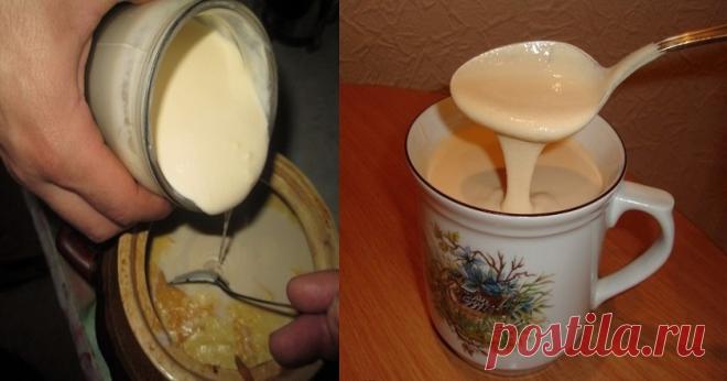 Домашняя ряженка