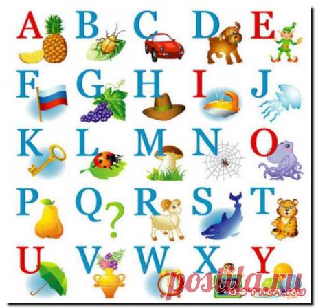 Интересные методы изучения английского языка