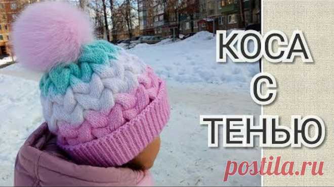 Шапка -  броня. КОСА с ТЕНЬЮ. Подробный МК для начинающих.Часть1