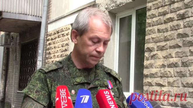 Басурин рассказал, для чего Киев убил Моторолу - Rusnewstoday24