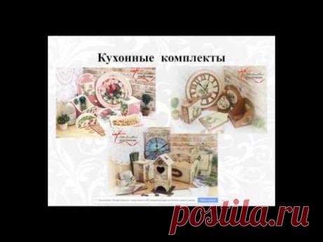 Вебинар.Алла Ачкасова.Новогодний декор своими руками..