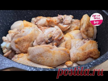Ножки и Бедра (да что там!) ВСЯ Курица просто тает во рту! Нежнейшее ВТОРОЕ блюдо из мяса в казане - YouTube Просматривайте этот и другие пины на доске Блюда в казане пользователя irina.
Теги
Ножки и Бедра (да что там!
Всё куриное просто таяло во рту!)
Нежнейшее, просто сказочное второе блюдо - в этом казане на костре!