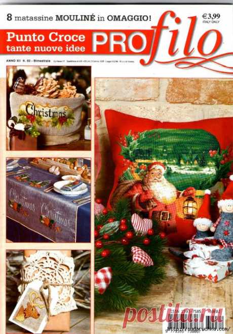 Punto Croce tante nuove idee PROfilo №62