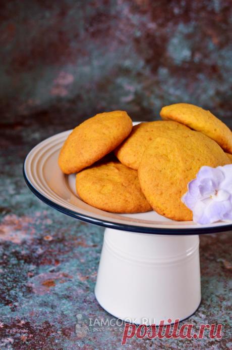 Мягкое тыквенное печенье — рецепт с фото пошагово