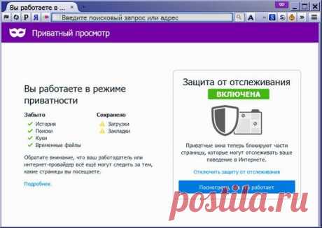 Firefox 42 бета 32х \ 64х