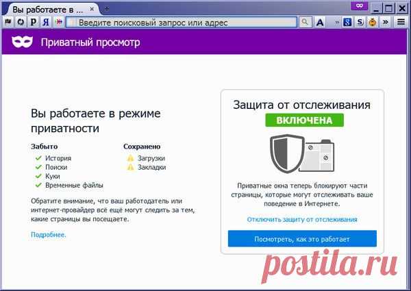 Firefox 42 бета 32х \ 64х