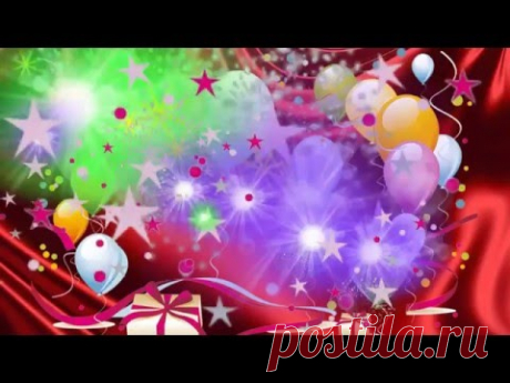 Фон для видеомонтажа С Днем Рождения HD