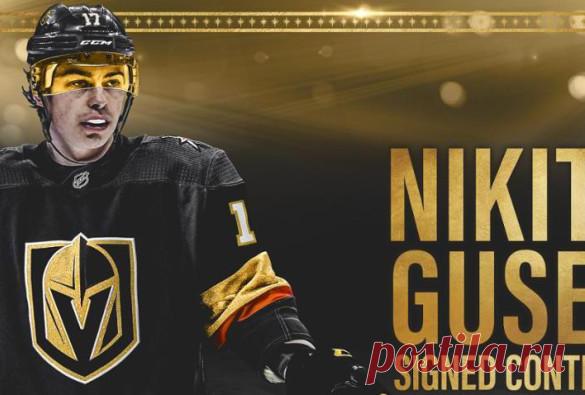 Гусев лишился бонусов, чтобы покорить НХЛ. Но ему не дали времени Люди едут в Вегас, чтобы знатно там покуражиться. Недаром этот город прозвали городом грехов. Никита Гусев прилетел в Неваду, чтобы наводить страх на