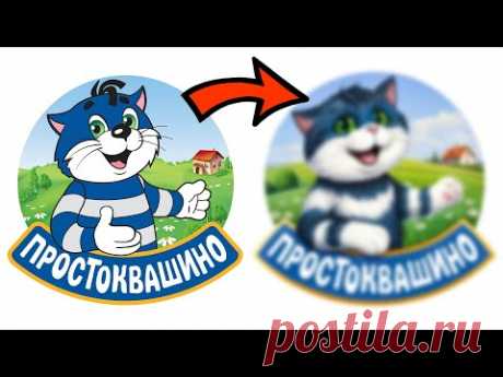 Превращаю логотипы в РЕАЛИСТИЧНЫЕ рисунки!