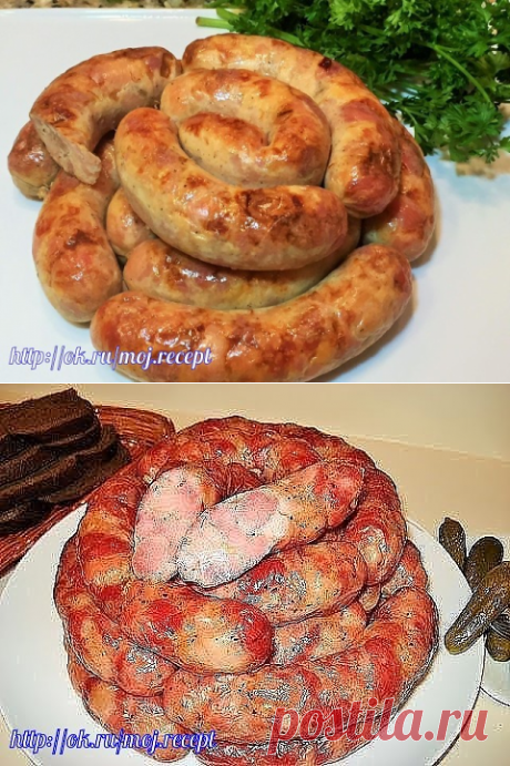 (29) Одноклассники    Домашняя Куриная колбаска - Вкуснотища ! БЕЗ ХИМИИ !