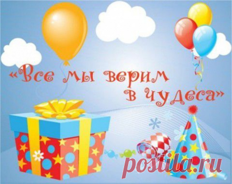 НОВОГОДНИЕ СИМОРОНСКИЕ РИТУАЛЫ. | Познавательный сайт ,,1000 мелочей&quot;