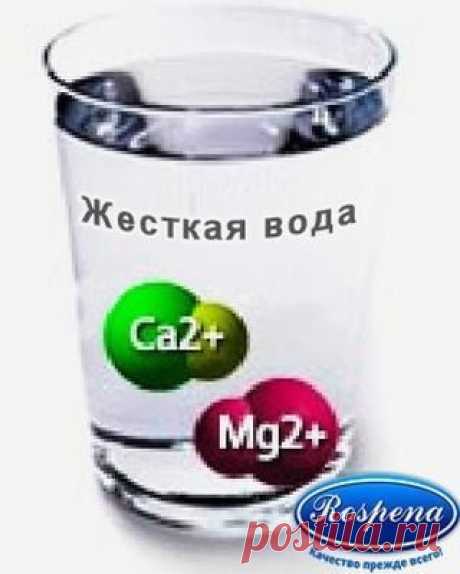 При использовании жесткой воды перед приготовлением рабочего раствора следует умягчить воду, добавляя кальцинированную соду (Na2CO3), перемешать до полного растворения соды.

Пример пропорции: Жесткость воды 13 мг-экв/л. Для снижения жесткости 1 м3 воды до 2 мг-экв/л требуется добавить (13-2)*56=616 г (0,616 кг) кальцинированной соды .

Еще вариант 100 литров воды - 5-10 г соды, или
кальцинированной содой - 8 грамм/25 литров тёплой воды .