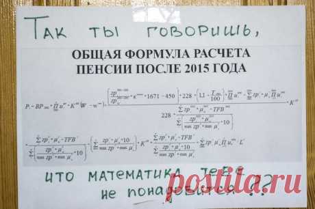 Всем тем, кто говорил, что математика не пригодится