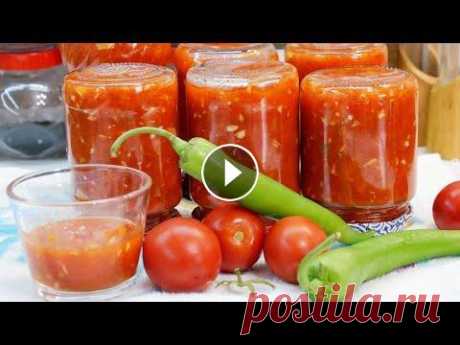 Самая ВКУСНАЯ АДЖИКА в мире ;) Аджика с перчиком, цыганка готовит. Рецепт: помидоры - 1 кг. перец сладкий красный - 1 кг. перец острый - 2 шт. (по вкусу) кориандр - 1 ст. л. перец чёрный молотый - 1 /3 ч. л. соль - 1 ...