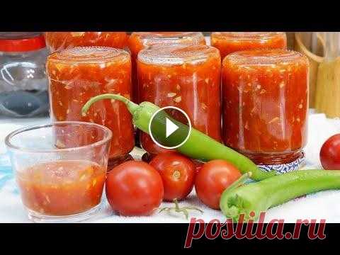 Самая ВКУСНАЯ АДЖИКА в мире ;) Аджика с перчиком, цыганка готовит. Рецепт: помидоры - 1 кг. перец сладкий красный - 1 кг. перец острый - 2 шт. (по вкусу) кориандр - 1 ст. л. перец чёрный молотый - 1 /3 ч. л. соль - 1 ...