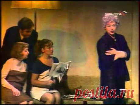 Странная миссис Сэвидж 1975