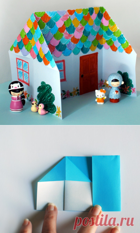 Как сделать домик из бумаги. | ИГРУШКИ СВОИМИ РУКАМИ