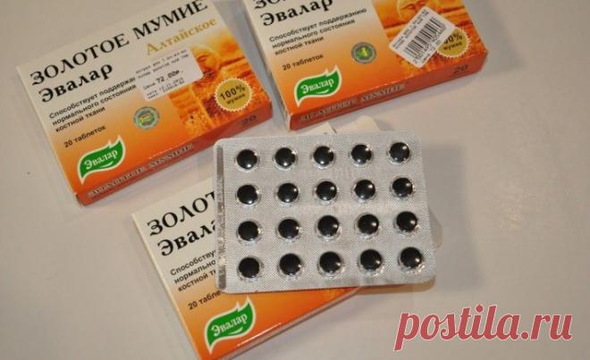 Мумие — полезные свойства и противопоказания