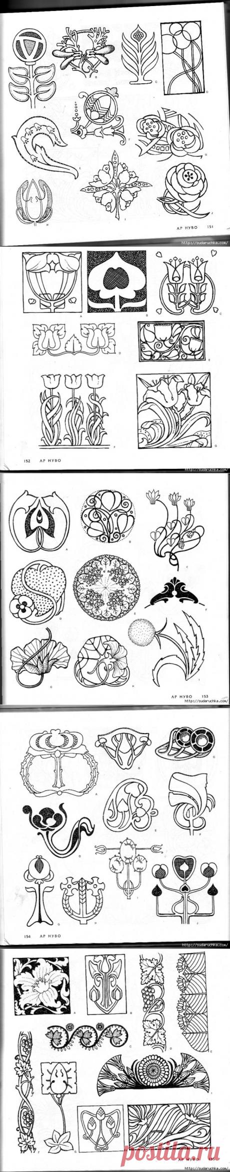 &quot;4000 мотивов: цветы и растения&quot;. Книга по росписи. Часть 2.