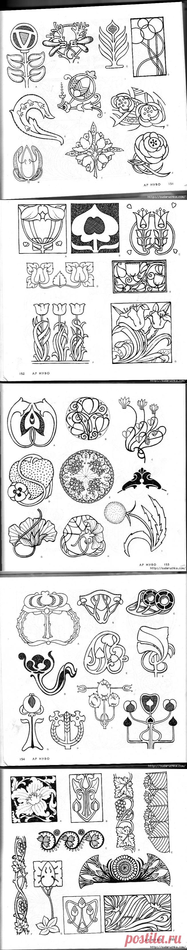 "4000 мотивов: цветы и растения". Книга по росписи. Часть 2.