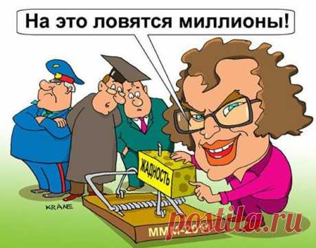Загребущая лапа Мавроди в Китае: gulo9canei
