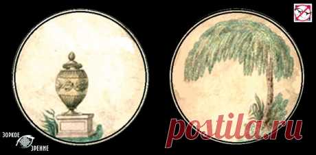 ⌘ ЗАРЯДКА ДЛЯ ГЛАЗ ⌘
Создана на основе старинной игрушки иллюзии для глаз тауматропе
Поставь вазон под дерево!

Перед вами одно из сильнейших упражнений для тренировки зрительной системой и осознанного управления мышцами глаз.
Показать полностью...