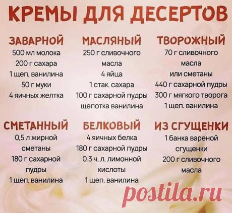 🍰Кухня еда рецепты🍛 в Instagram: «Инстаграм перестал показывать мои посты у Вас в ленте!Очень Вас прошу оставить любой смайлик в комментарии! Спасибо💗🙏❤️ . ❤️👏В нашем…» 1,157 отметок «Нравится», 40 комментариев — 🍰Кухня еда рецепты🍛 (@kulinar.hacks) в Instagram: «Инстаграм перестал показывать мои посты у Вас в ленте!Очень Вас прошу оставить любой смайлик в…»