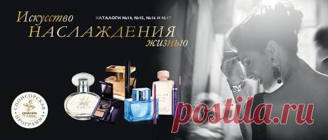 Найдено на сайте ua.oriflame.com.