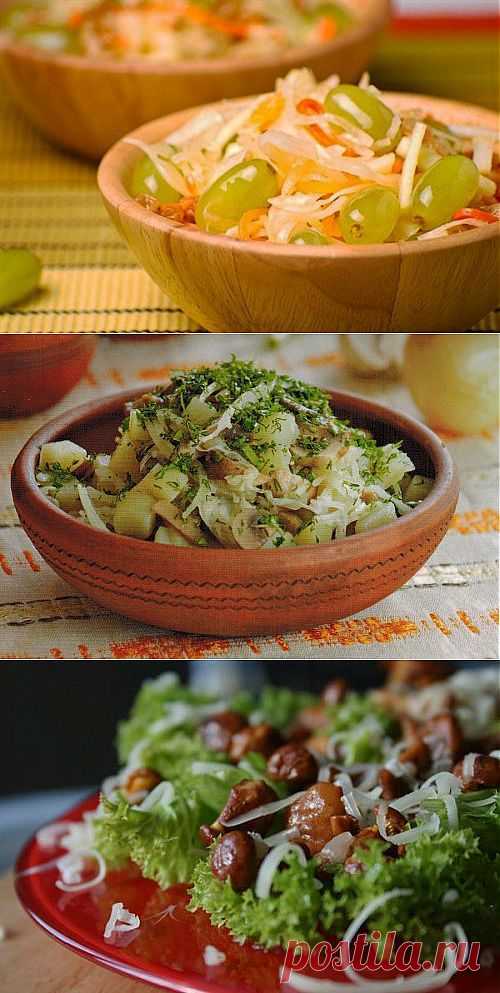Салаты с квашеной капустой: 7 рецептов / Простые рецепты