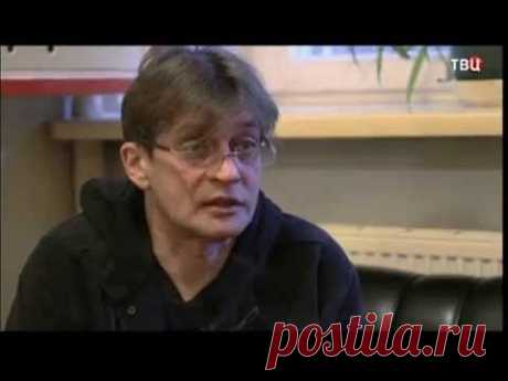 Александр Домогаров. Откровения затворника - YouTube