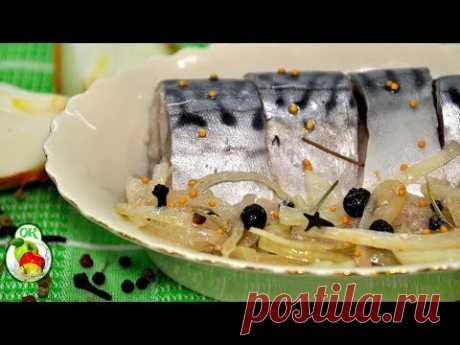 Скумбрия маринованная в пряном маринаде.Невозможно вкусная и нежная. Объедение.