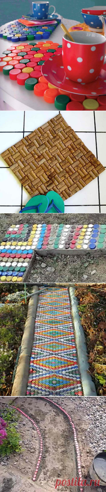 Как сделать садовую дорожку из крышек от пластиковых бутылок | Дача - впрок
