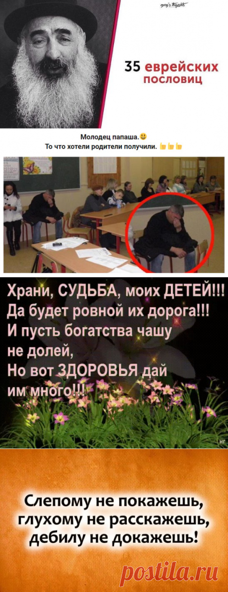 (23) Одноклассники