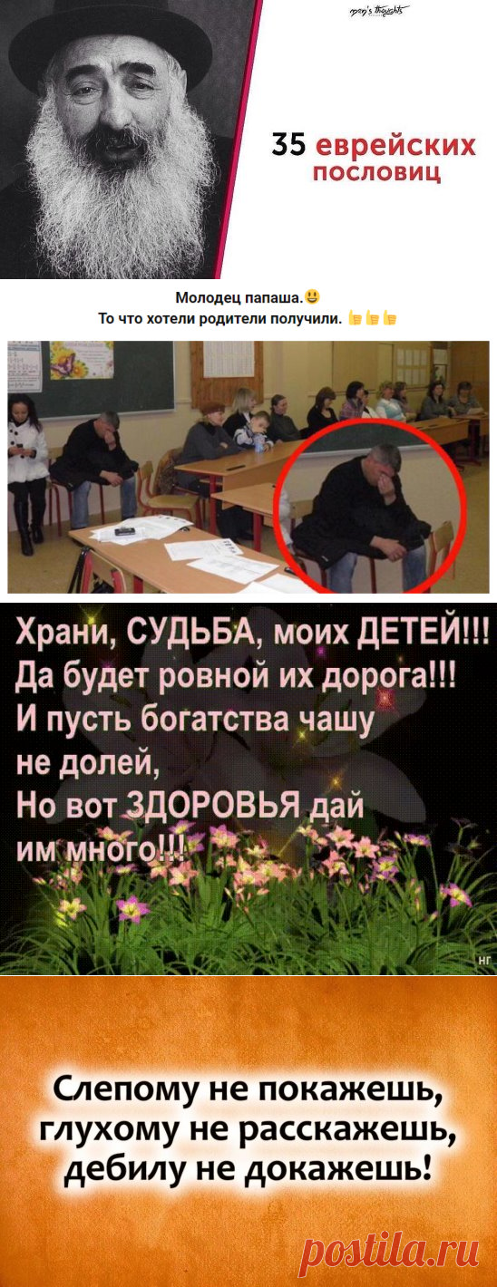 (23) Одноклассники