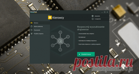 DriverHub — установка и обновление драйверов DriverHub — бесплатная программа для установки или обновления драйверов на компьютере в автоматическом или ручном режимах. Программа DriverHub имеет поддержку русского языка, работает в операционной с...