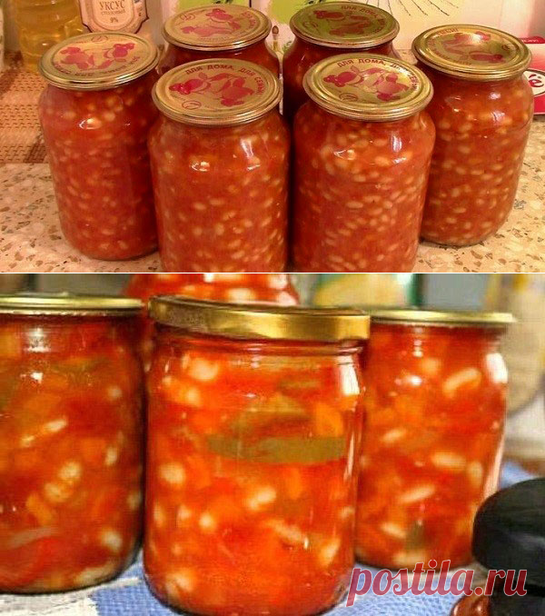 Сытный салат с фасолью на зиму