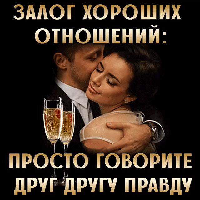 Берегите друг друга, любите! Понимайте, прощайте всегда... И друг другом всегда дорожите, Жизнь назад не вернуть...никогда.