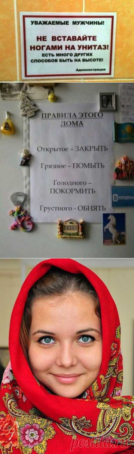 Объявления, читать которые одно удовольствие | Домашняя аптечка