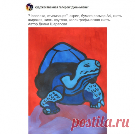 раздел &quot;черепахи&quot;
