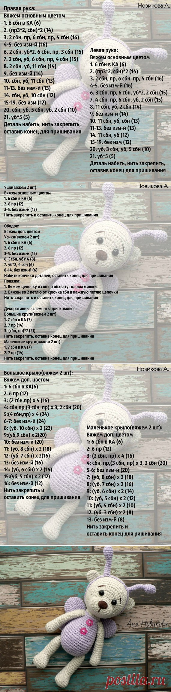 Наталия Сбитнева