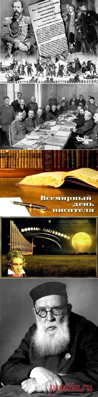 3 марта — Страна СССР: всё о Советском Союзе