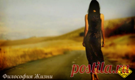 Восточная притча и просто интересная история Восточная притча и просто интересная история

— Скажи, зачем ты идёшь за мной?Мужчина ответил:— О повелительница моего сердца, твои чары столь неотразимы, что повелевают мне следовать за тобой. Про ме…