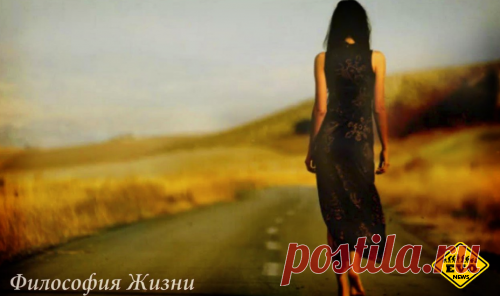 Восточная притча и просто интересная история Восточная притча и просто интересная история

— Скажи, зачем ты идёшь за мной?Мужчина ответил:— О повелительница моего сердца, твои чары столь неотразимы, что повелевают мне следовать за тобой. Про ме…