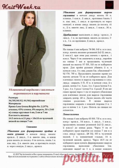 Без заголовка