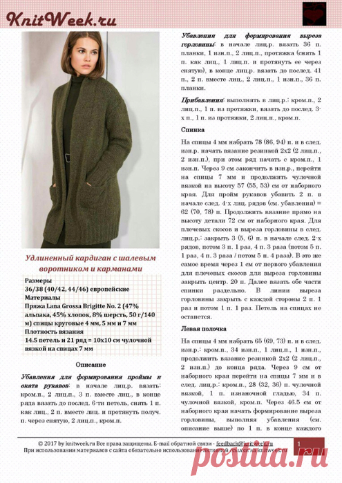 Без заголовка