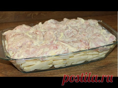 Все дело в маринованном картофеле! Вкуснее не пробовала! А мясо просто БОМБА!