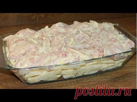 Все дело в маринованном картофеле! Вкуснее не пробовала! А мясо просто БОМБА!