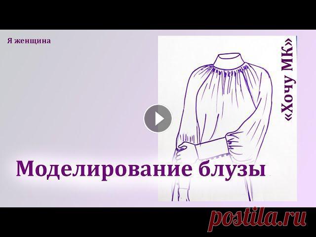 Моделирование блузы по просьбе подписчиков. Рубрика Хочу МК



кардиган из очень толстой пряжи спицами